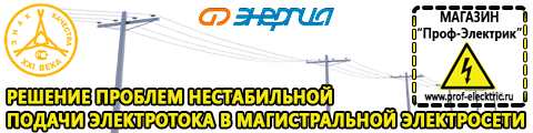 Цифровые ЛАТРы - Магазин электрооборудования Проф-Электрик в Выборге