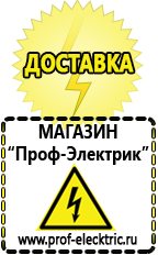 Магазин электрооборудования Проф-Электрик Тиристорные стабилизаторы напряжения однофазные в Выборге